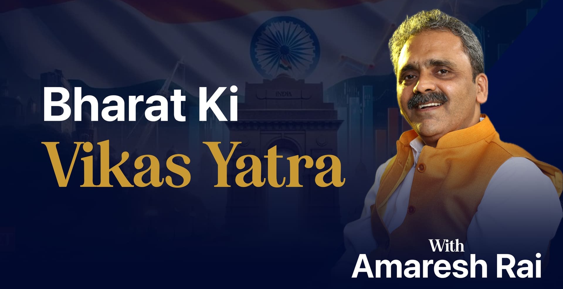Amaresh Rai homepage banner 1